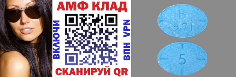 АМФ 97%  Чухлома 