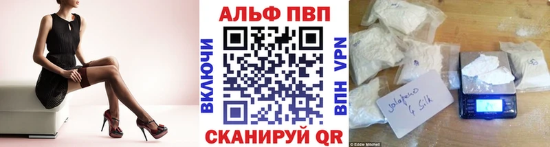 Alpha-PVP кристаллы  MEGA как зайти  Чухлома 