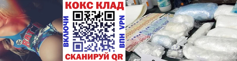 Cocaine Columbia  Чухлома 