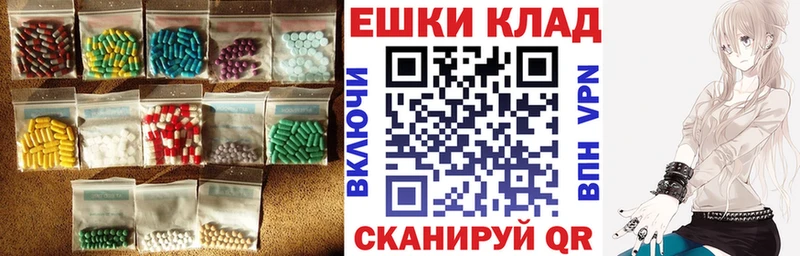 сколько стоит  Чухлома  Экстази TESLA 