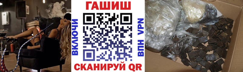 Гашиш hashish  цена наркотик  Чухлома 
