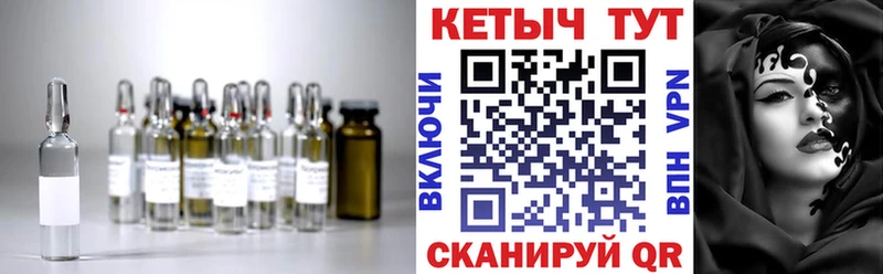 КЕТАМИН ketamine  МЕГА маркетплейс  Чухлома 