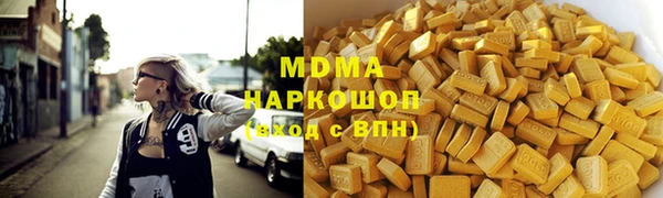 синтетический гашиш Абинск