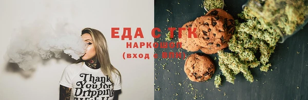 COCAINE Алексеевка