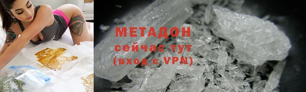 синтетический гашиш Абинск
