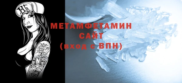 винт Абдулино