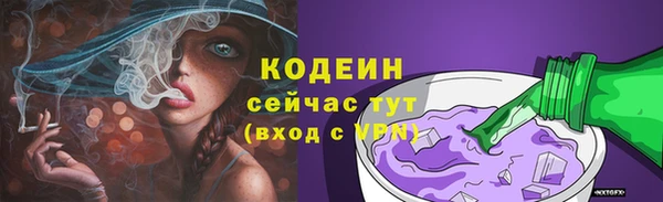 героин Абаза