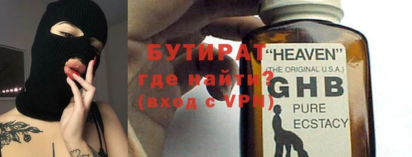 героин Абаза