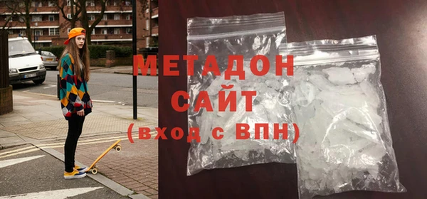 синтетический гашиш Абинск