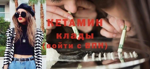 синтетический гашиш Абинск