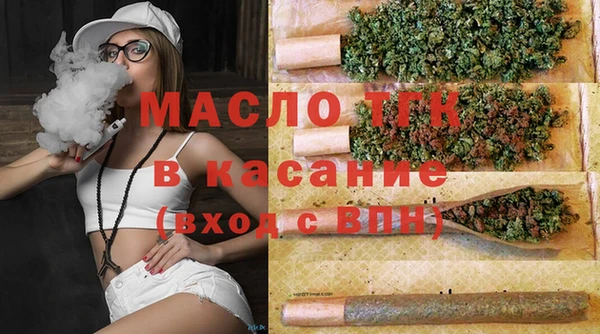 синтетический гашиш Абинск