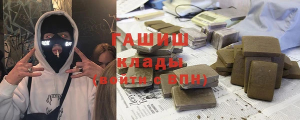 героин Абаза