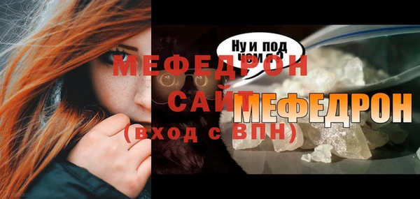 винт Абдулино