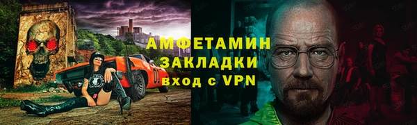 COCAINE Алексеевка