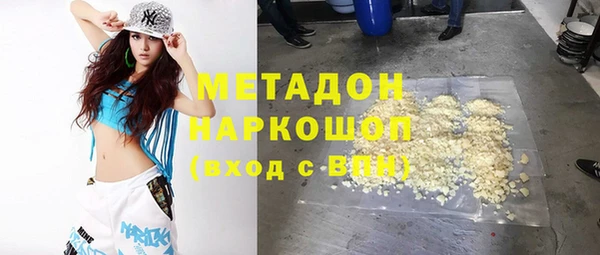 синтетический гашиш Абинск