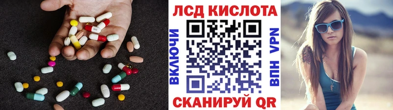 LSD-25 экстази кислота  Чухлома 