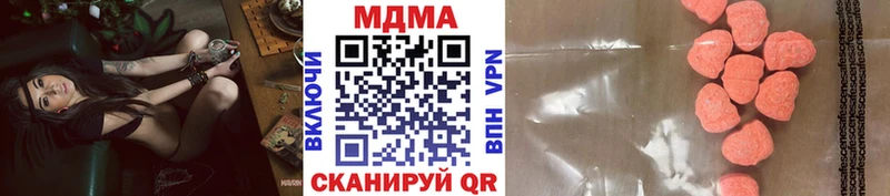 МДМА кристаллы  Чухлома 