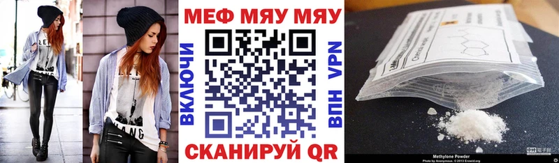 МЕФ VHQ  Чухлома 