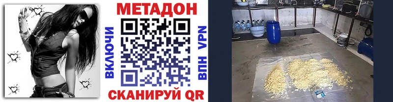 наркота kraken ONION Метадон белоснежный Чухлома