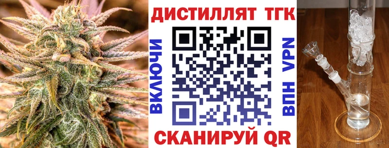 ТГК THC oil  хочу наркоту  Чухлома 