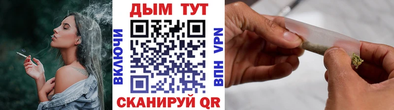 МАРИХУАНА конопля  Чухлома 
